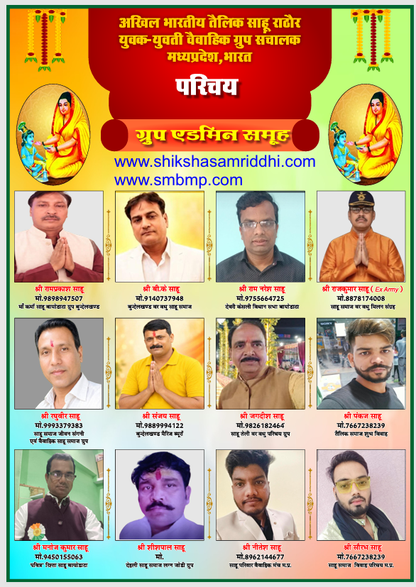 bareli